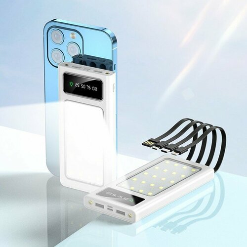 Внешний аккумулятор 485 10000 мАч кабели Type-CLightningMicroUSB фонарь белый 1905₽