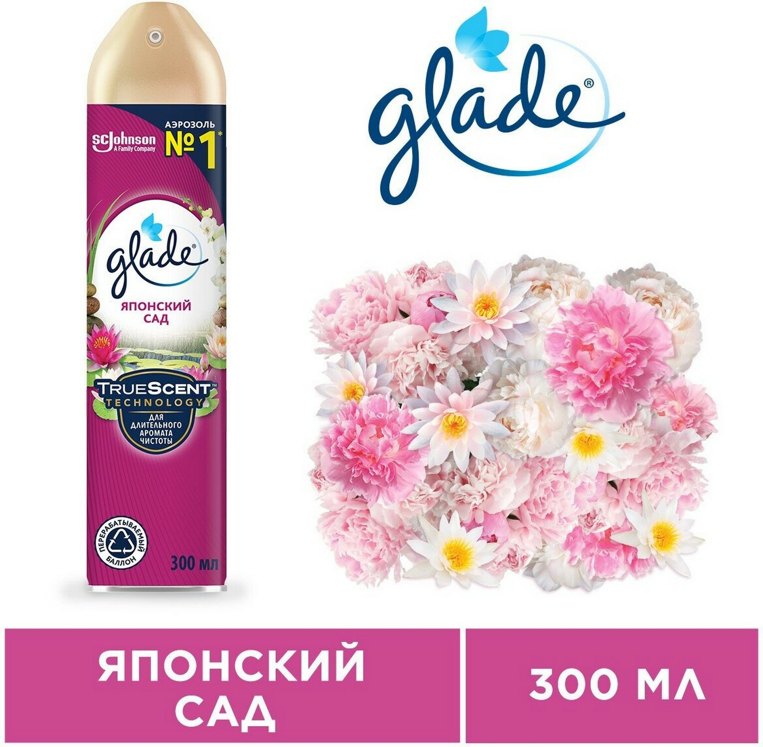 Glade Освежитель воздуха Японский сад, 300 мл - 1 шт