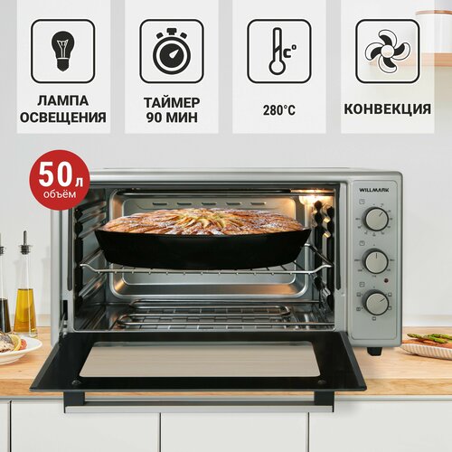 Мини-печь WILLMARK WOF-505G 50л конвекция эмал внутр поверх лампа таймер сер 1500Вт 9232₽
