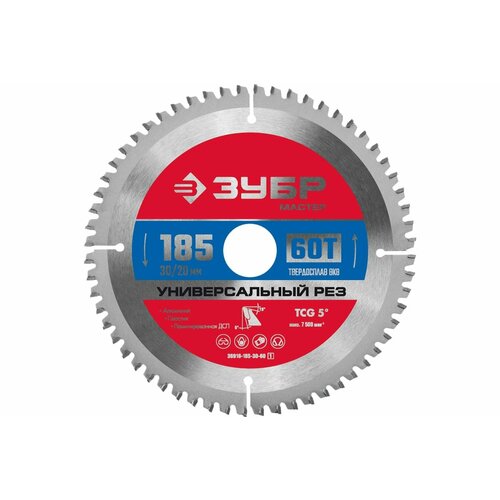 ЗУБР Универсальный рез, 185 x 30/20 мм, 60Т, пильный диск по алюминию (36916-185-30-60)