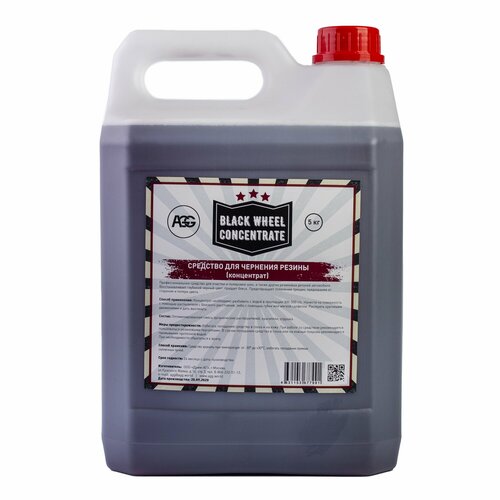 Средство для чернения резины чернитель резины AGG BLACK WHEEL CONCENTRATE 5 л 2950₽