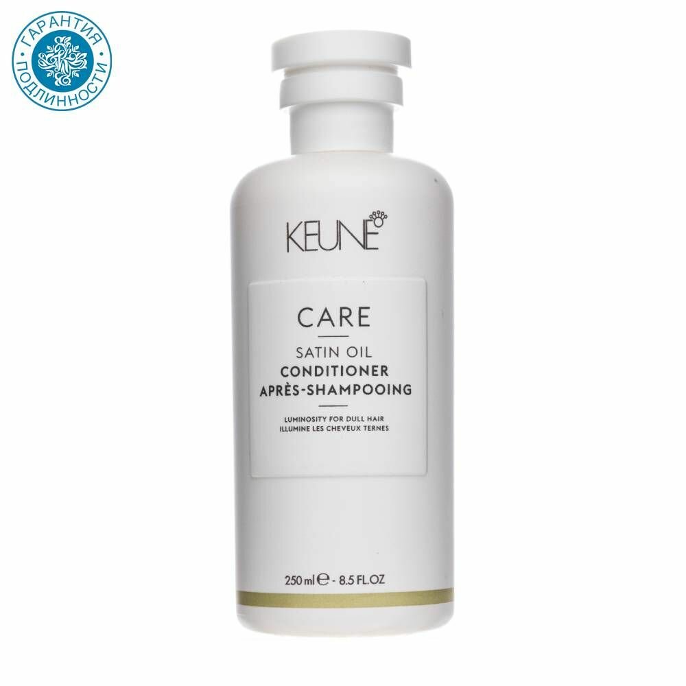 Keune Care Satin OilKEUNE CARE Кондиционер Шелковый уход Satin Oil 250 мл