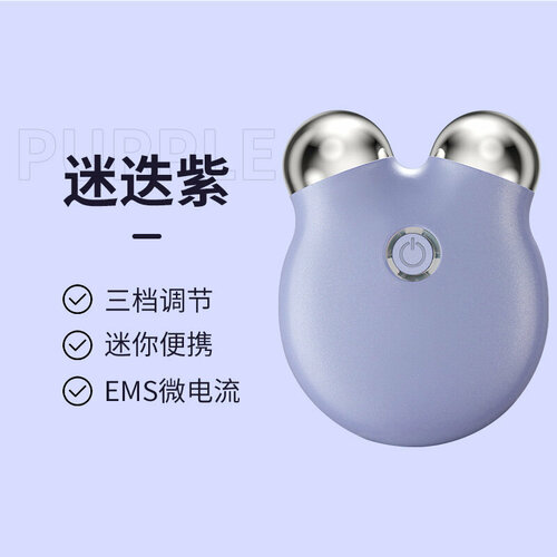 Микротоковый прибор EMS для лица фиолетовый синий 738₽