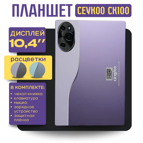 фиолетовый