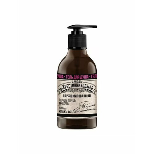 Гель для душа Заводъ Братьевъ Крестовниковыхъ Мускатное