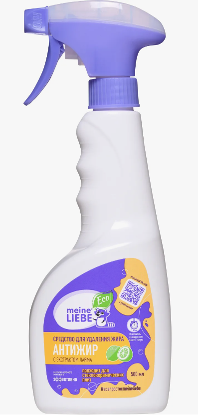Средство для удаления жира Meine Liebe Антижир, 500 мл.