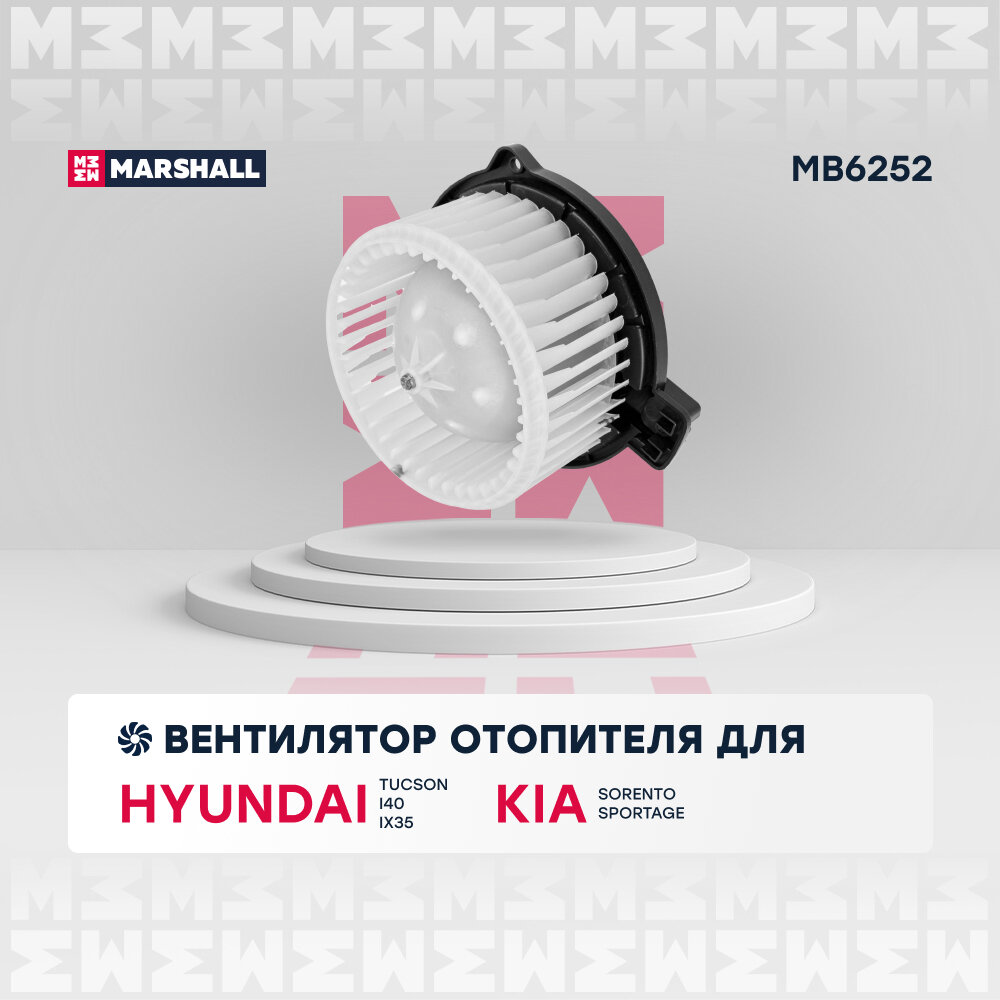 Вентилятор отопителя Hyundai: Tucson, i40, ix35; Kia: Sorento, Sportage / OEM 971263Z000