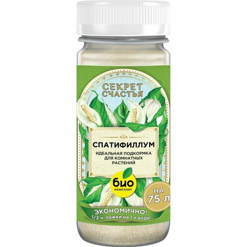 Удобрение для спатифиллума Секрет счастья 75 г, органоминеральное, для домашних цветов