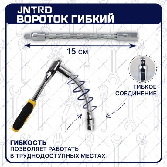 Goodking Набор ручных инструментов JNTRD J-10053, 53 предмета — фото 1