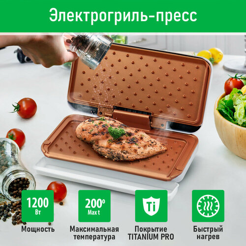 MARTA MT-SM1742A белый жемчуг ЭлектроГриль 173800₽