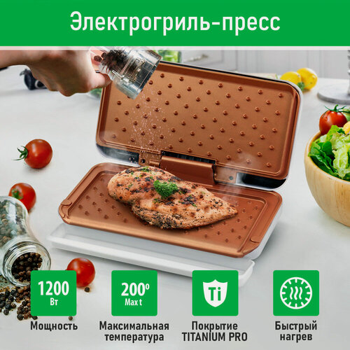 Изображение товара Гриль электрогриль MARTA MT-SM1742A белый жемчуг