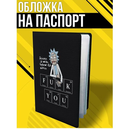 Обложка для паспорта , черный/белый