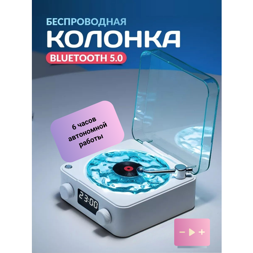 Мощная стильная беспроводная Bluetooth колонка с подсветкой от GadFamily_Shop 3650₽