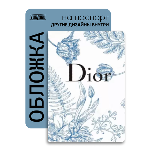 Обложка для паспорта YUDZURU белый 262₽