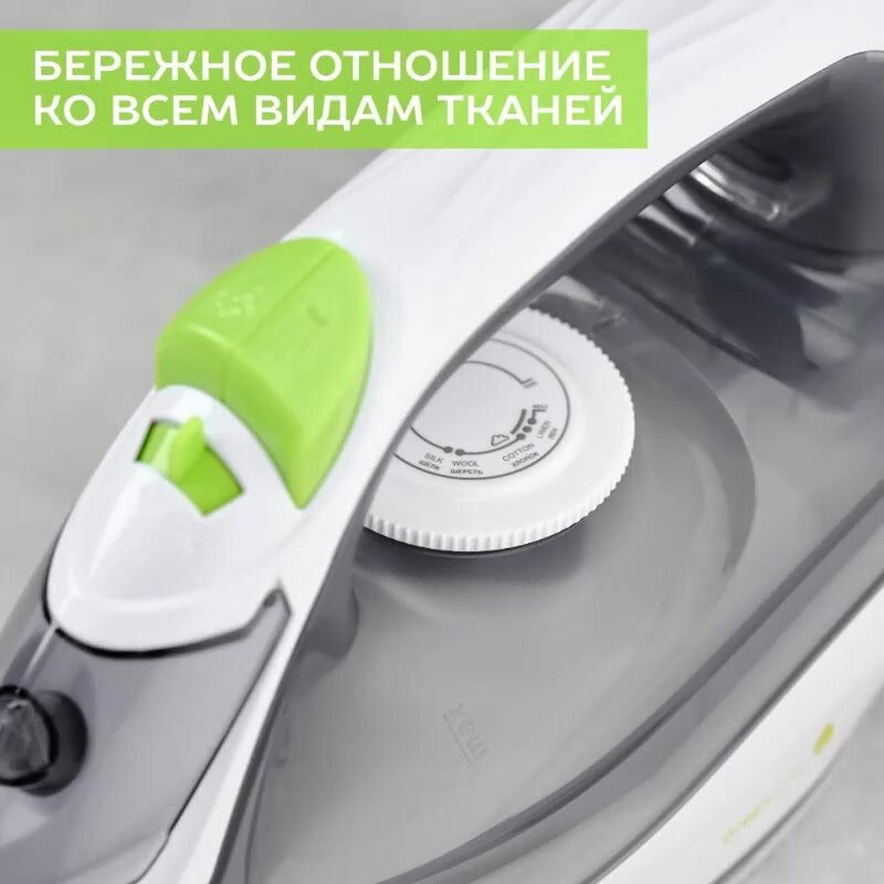 Утюг Scarlett SC-SI30K60 с автоотключением, керамической подошвой, мощность 2400 Вт — фото 1