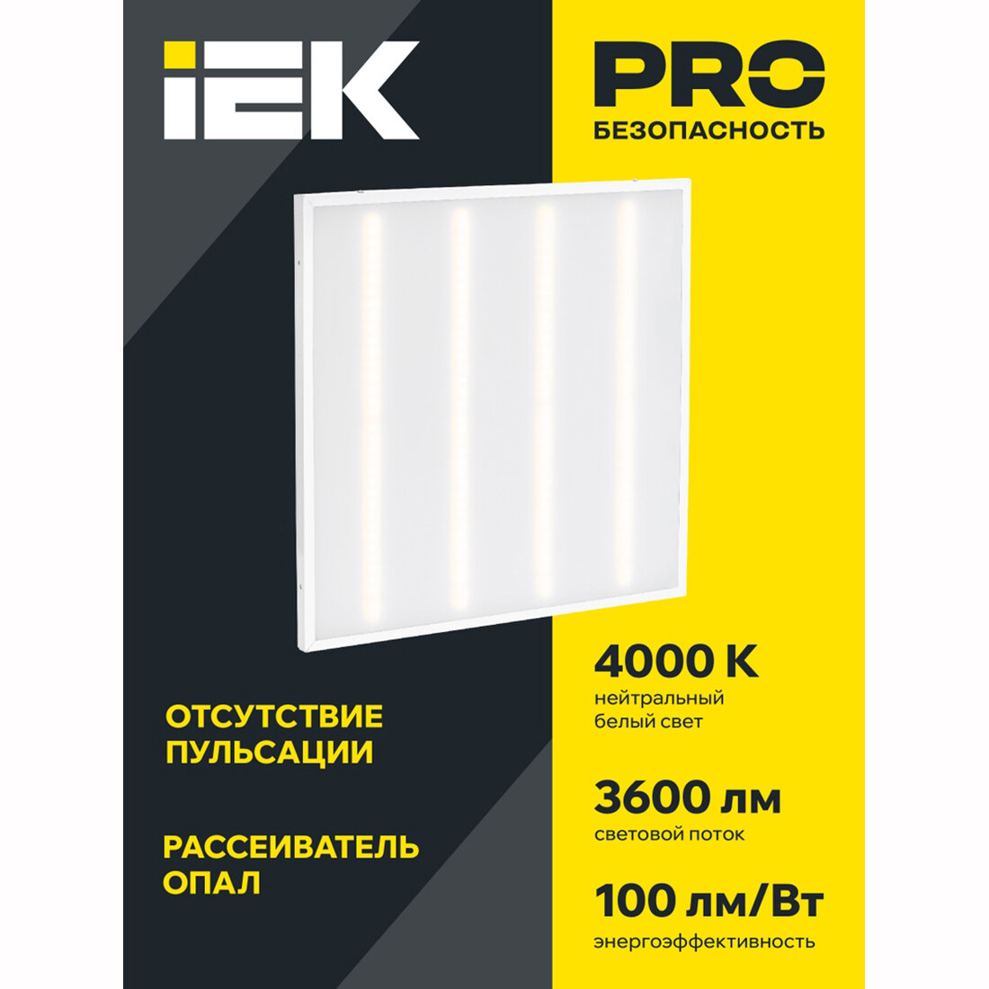 Панель светодиодная IEK 36Вт 4000К 2600Лм с опаловым рассеивателем белый LDVO3-6561-36-4000-U-K01