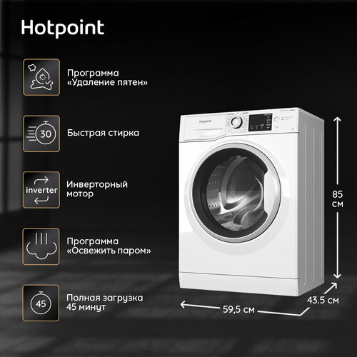 Узкая стиральная машина Hotpoint NSB 7239 W VE RU, 7 кг, белый