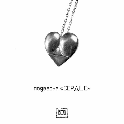 Подвеска ДВОР, серебристый