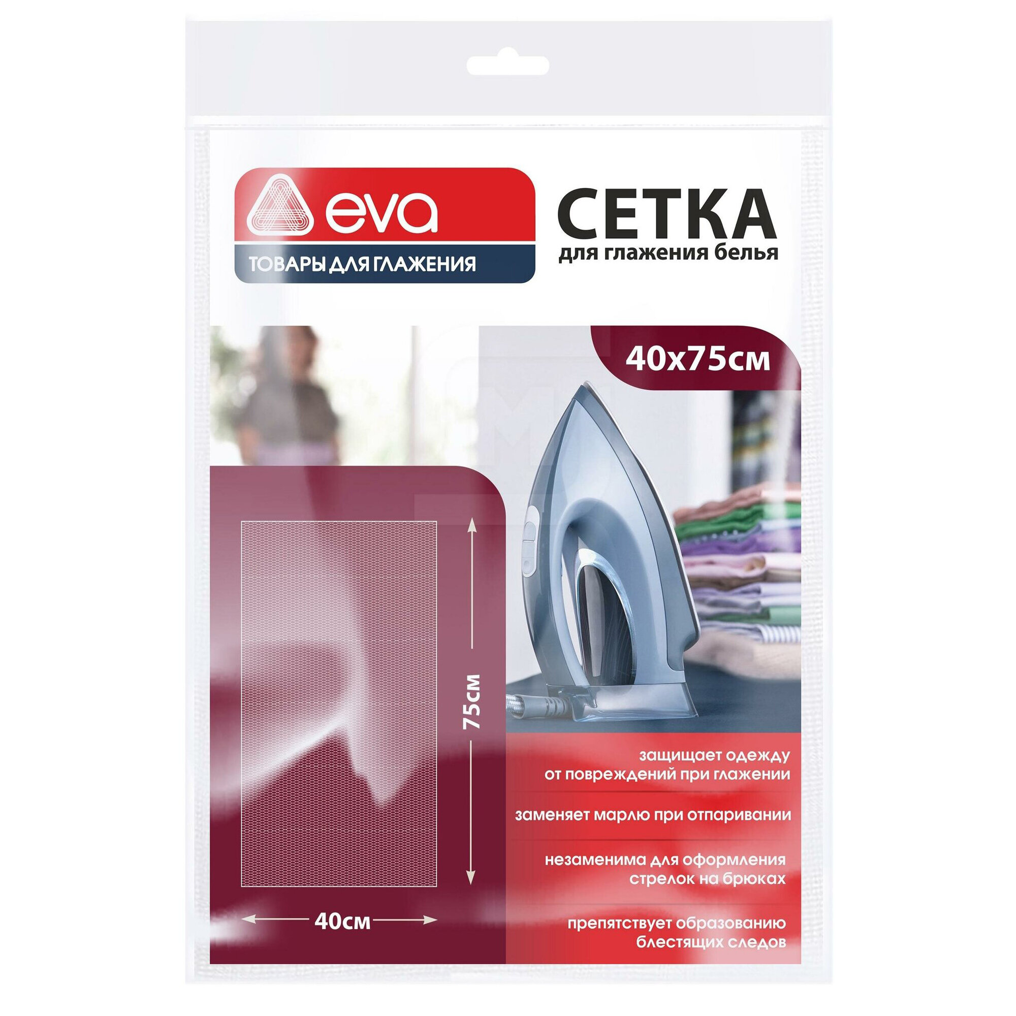 Сетка для глажения белья Eva размер: 40x75см