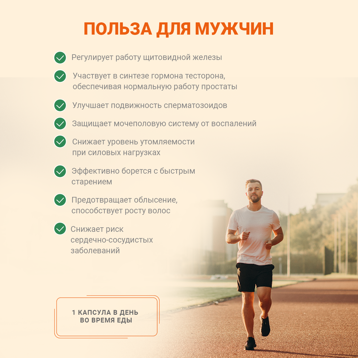 Антиоксидантные Комплексы Селен Q10 комплекс, биодоступный антиоксидант Компас Здоровья, 90 капсул