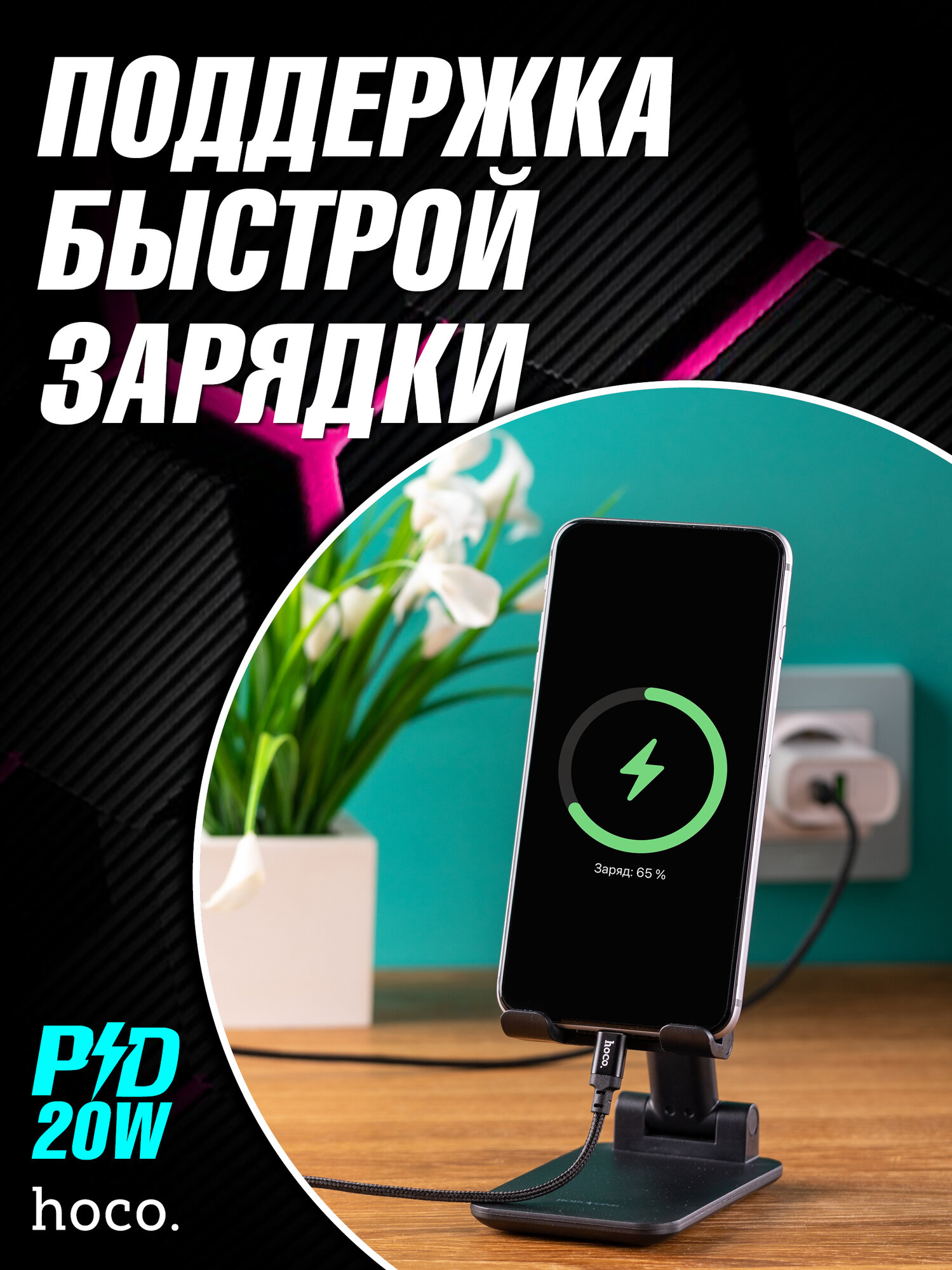 Кабель быстрой зарядки, hoco X14, Type-C - Lightning PD20W, нейлоновая оплётка, цвет провода чёрный, длина 1 метр, подходит для Apple — фото 1