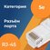 Коннектор Filum FL-NA-PLUG5E-2, 10шт, позолоченные контакты, RJ-4...