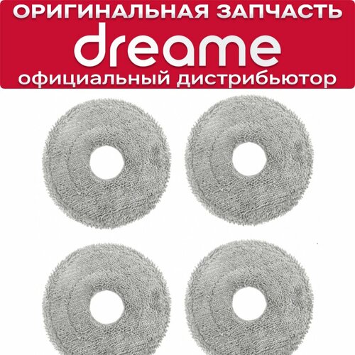 Сменная тряпка для Dreame L10 Prime L10 Ultra L10s Plus L10s Pro L10s Ultra L20 Ultra L30 Pro Ultra L30 Ultra X30 Ultra X40 Ultra 4шт 1550₽