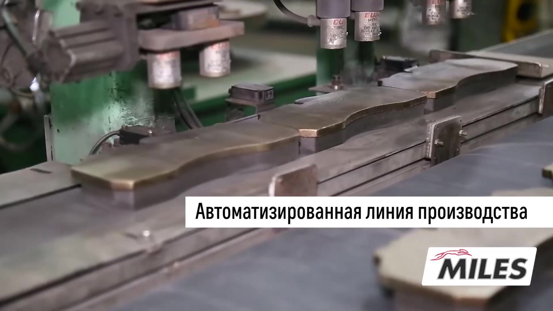 Колодки тормозные дисковые передние для а/м AUDI A4, А6, Miles E500281 — фото 1