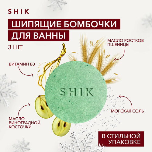 SHIK Набор бомбочек для ванны 3 шт SPA REVITALIZING BATH 599₽