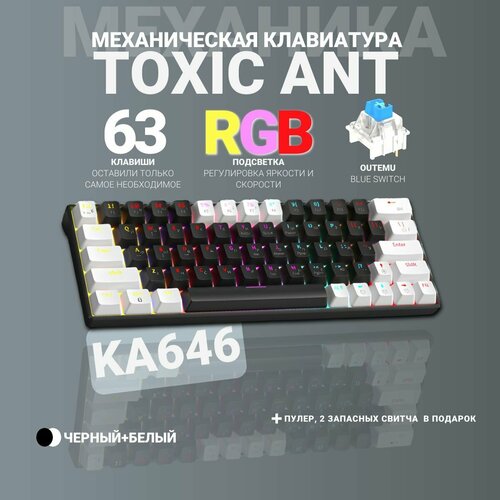 Механическая клавиатура с подсветкой 60 KA646 черныйбелый 299900₽