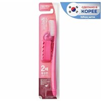 Зубная щётка «Золото» (с колпачком и держателем) Misorang Toothbrush Wang Ta Gold