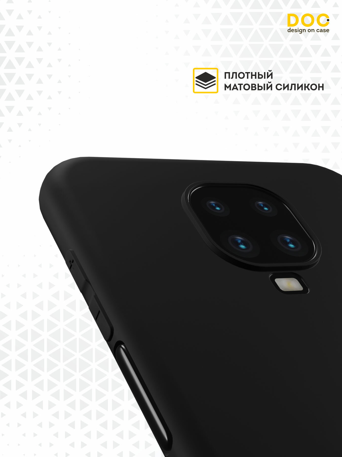 Силиконовый чехол DesignOnCase для Redmi Note 9S/Redmi Note 9 Pro (Редми Нот 9С Нот 9 Про), черный — фото 1