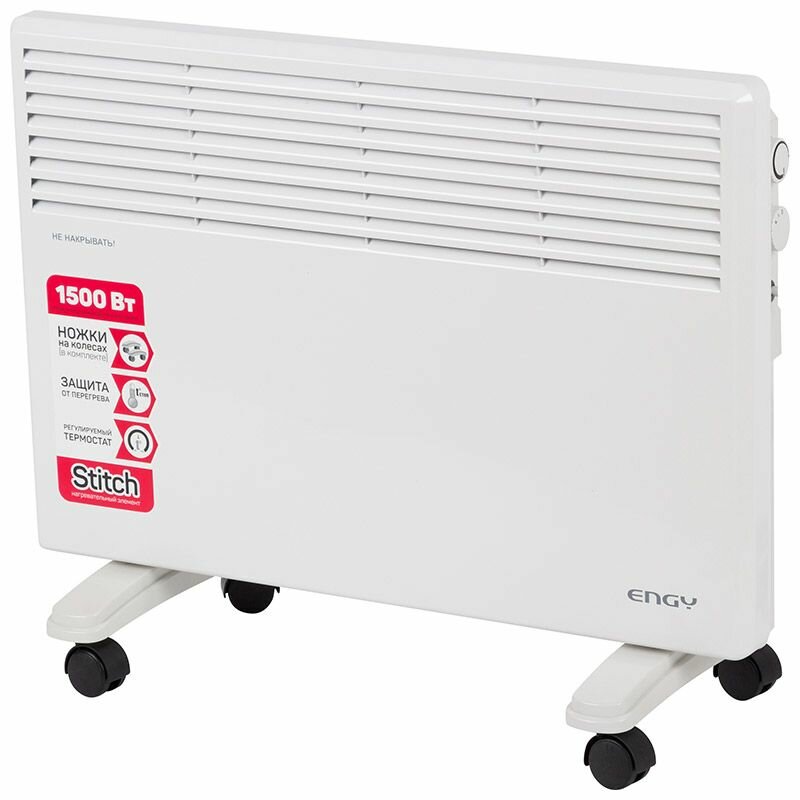 Конвектор ENGY EN-1500 Standart