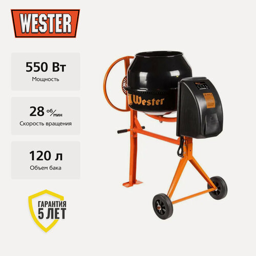 Изображение товара Бетономешалка (Бетономешалка строительная) WESTER BTM120A 550Вт 120л + ремень