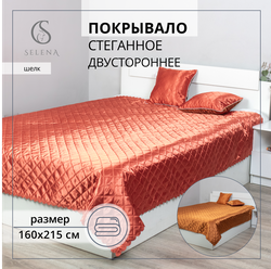 Покрывало 160х215 см SELENA "Каил", шелковое, двусторонее на кровать
