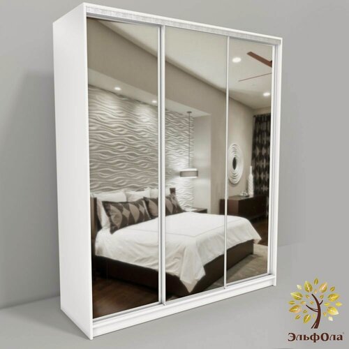 Изображение товара Шкаф-купе ЭльфОла "Элеганс" трехстворчатый 265*45*240 см, белый шагрень, зеркальные фасады