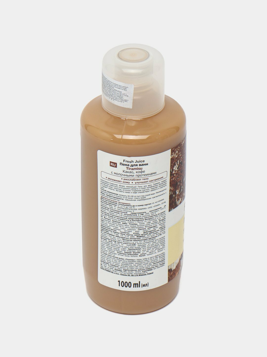 Пена для ванн Fresh Juice Tiramisu, расслабляющая, десертный аромат, 1л — фото 1