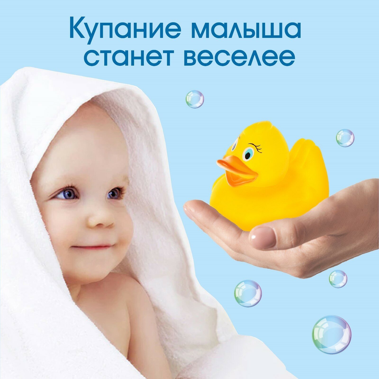 Набор игрушек для ванны «Утки», с пищалкой, 6 штук, размер: 5,5 см, для детей и малышей — фото 1