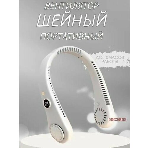 Портативный вентилятор на шею розовый 1126₽