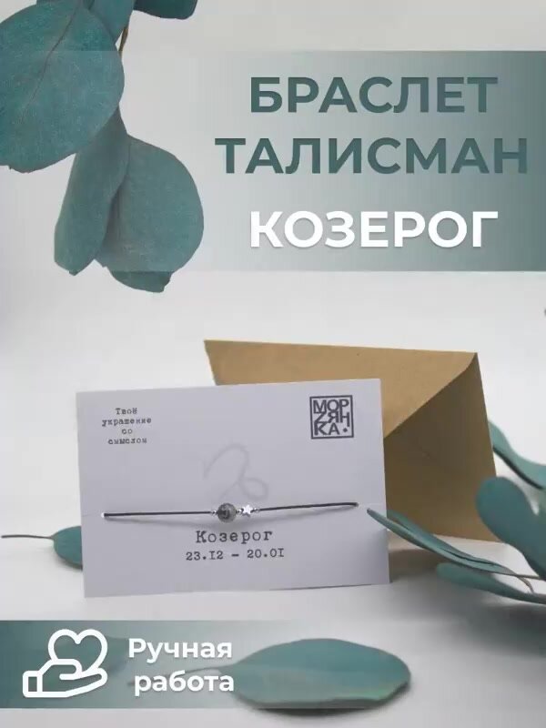 Браслет, гематит, черный, серебристый, серый — фото 1