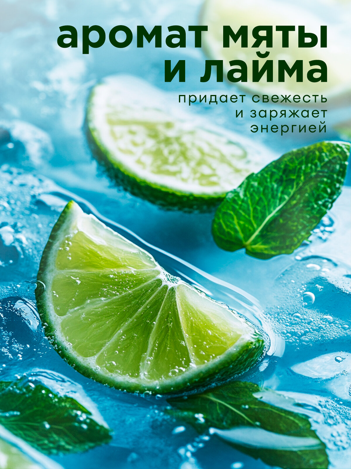 Средство для мытья посуды GRASS Velly Premium лайм и мята 1 л, моющее средство / гель для мытья посуды — фото 1