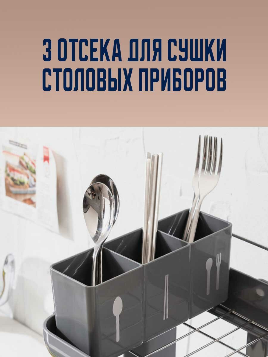 Сушилка для посуды с регулируемым стоком GOCHU PRIME DISH RACK (белый). Корея — фото 1