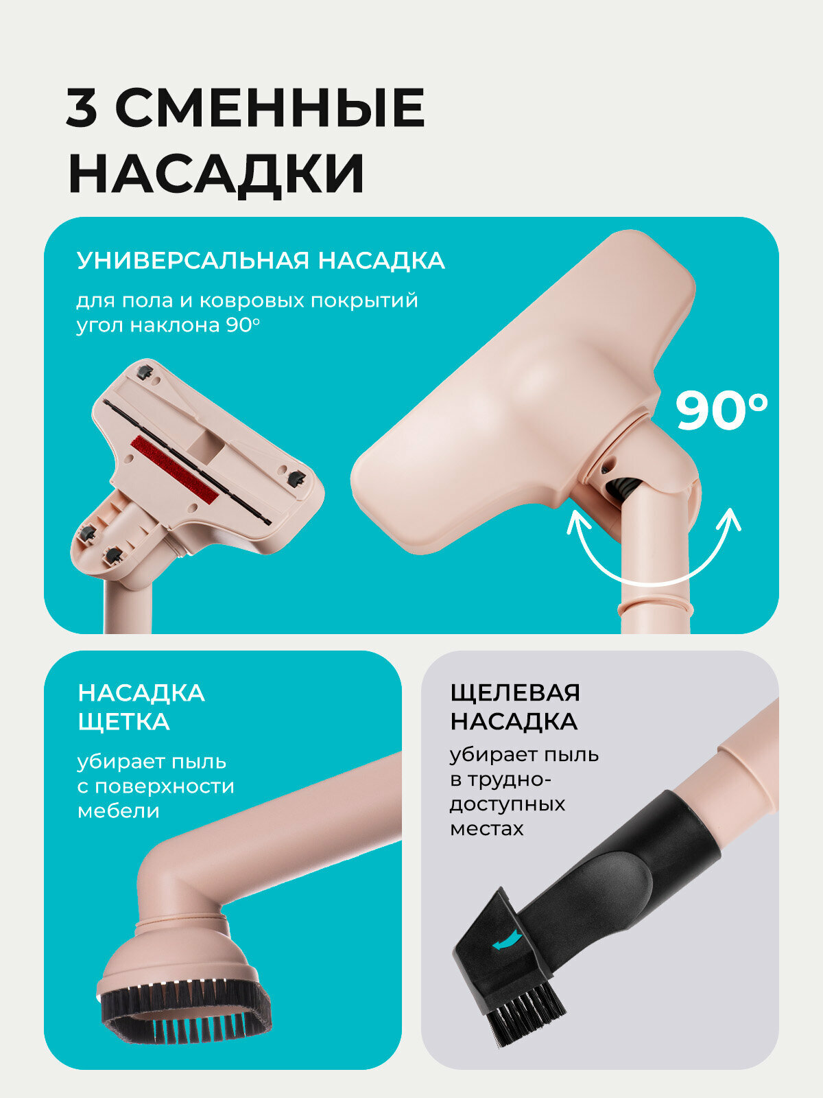 Пылесос Galaxy Line GL6221, сухой, аккумуляторный, телескопическая труба, цвет бежевый — фото 1