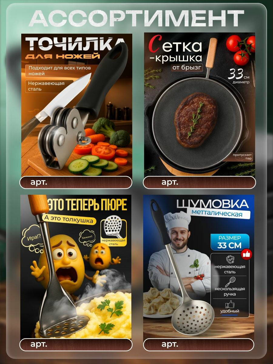 Ручка для сковороды съемная — фото 1