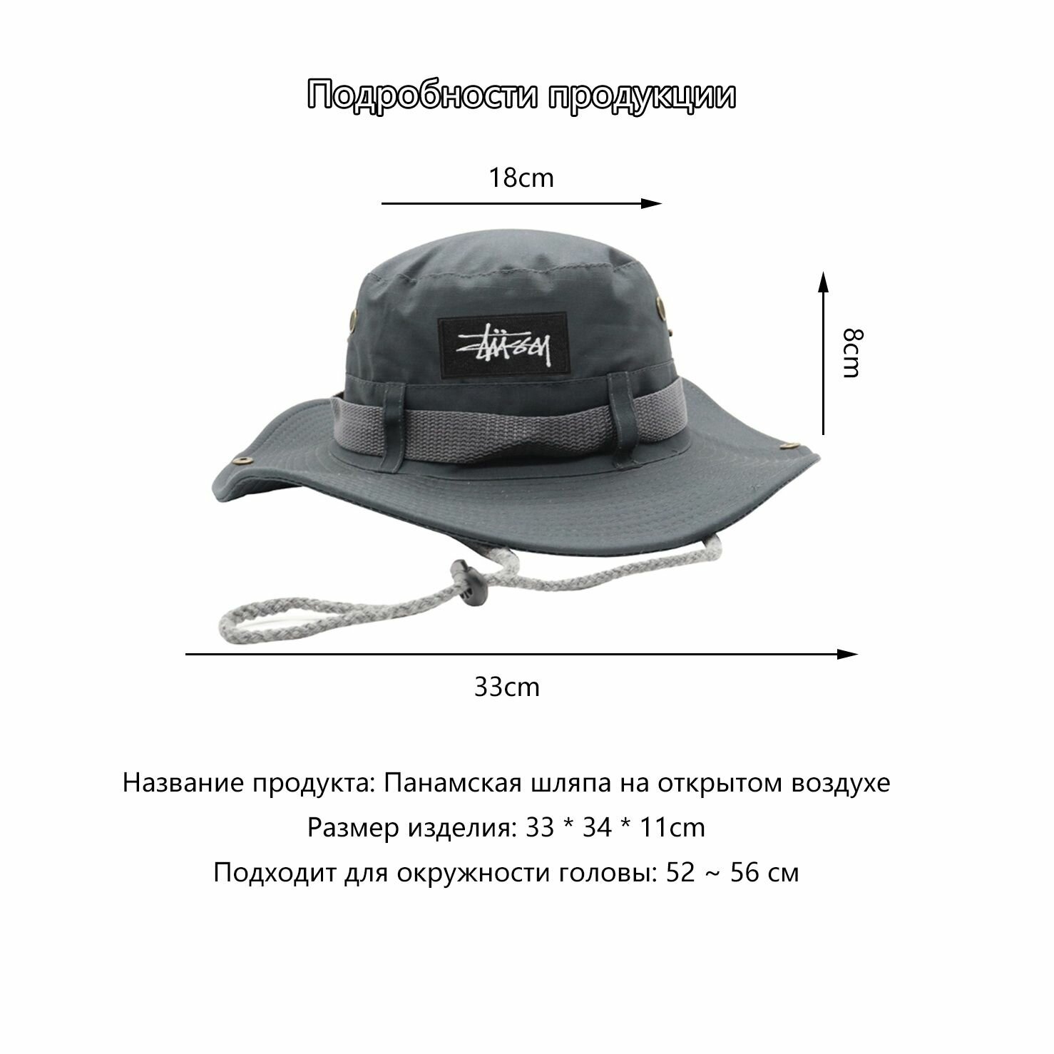 Панама Stussy Базовая коллекция для мужчин и женщин, размер OneSize, темно-серый — фото 1