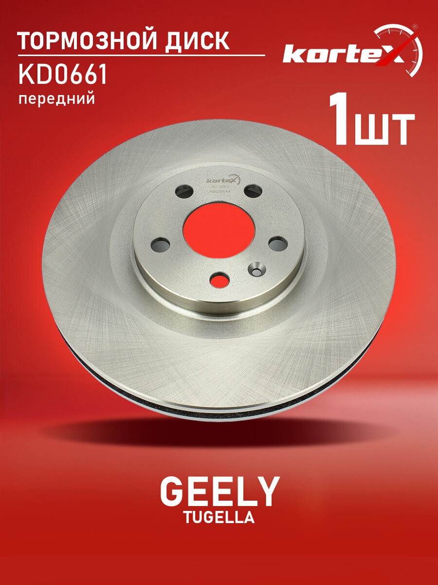 Диск тормозной Kortex для GEELY TUGELLA передний (d 322mm)