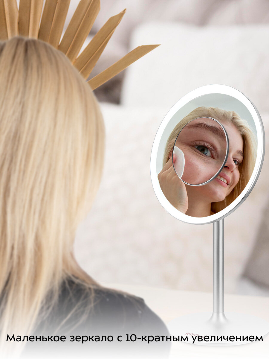 Косметическое зеркало Kitfort КТ-4126 — фото 1