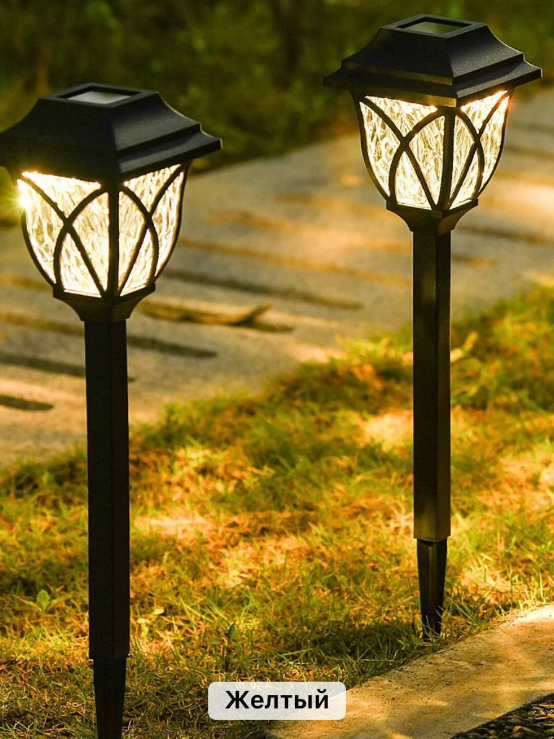 Светильник на солнечной батарее для двора и садовых дорожек