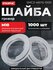Шайба гровер М8 цинк DIN 127 STARFIX 100 штук (SMP-46013-100)