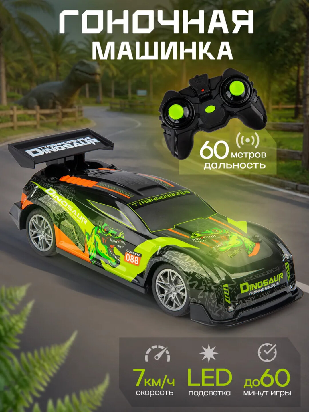 Машина на пульте управления, гоночная машинка, багги, джип на радиоуправление — фото 1